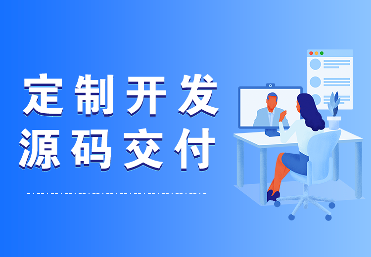 河南竞渡信息技术有限公司5月4日开始居家办公